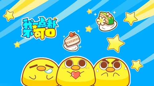 独立游戏佳作《我一点都不可口》安卓版5月上线 (1) 独立游戏佳作《我一点都不可口》安卓版5月上线 (1)