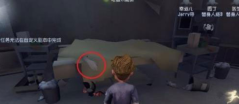 第五人格医院彩蛋介绍