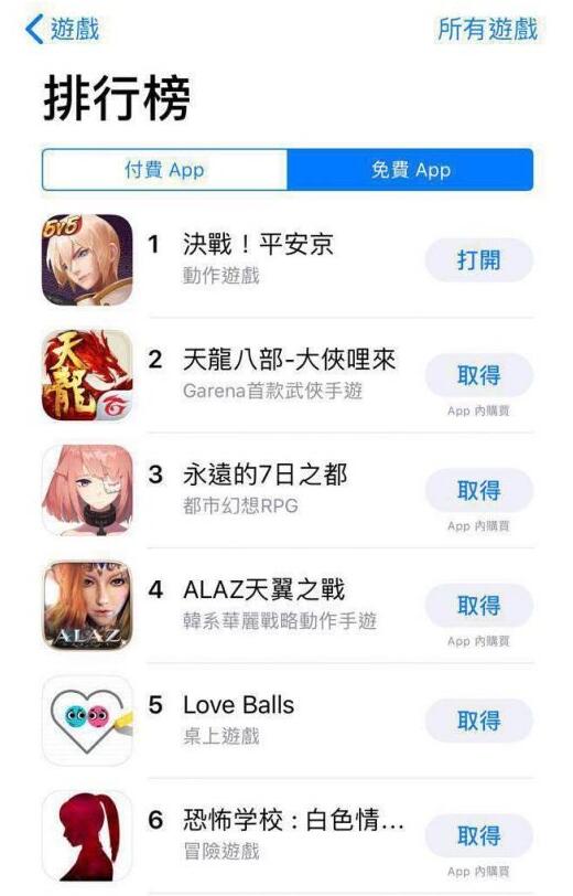 关谷求婚唐悠悠《爱情公寓》手游2办婚礼啦 (1)