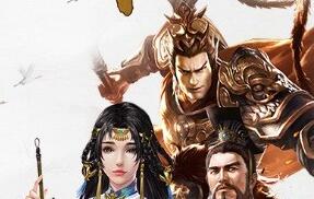 御将星，霸乱世！《布武天下》正式开启全平台公测