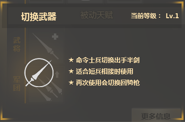 铁甲学堂第二十六课 十字军武将杰拉德教学视频 (4) 铁甲学堂第二十六课 十字军武将杰拉德教学视频 (4)