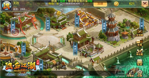 高经验夺商旗《热血江湖手游》帮派商路考核已开启 (3) 高经验夺商旗《热血江湖手游》帮派商路考核已开启 (3)