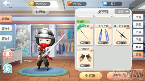 《爱情公寓》手游2职业套装 (2) 《爱情公寓》手游2职业套装 (2)