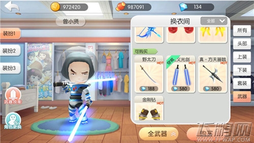 《爱情公寓》手游2职业套装 (3) 《爱情公寓》手游2职业套装 (3)