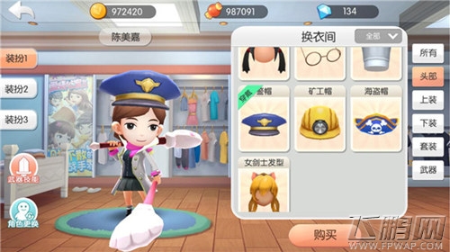 《爱情公寓》手游2职业套装 (6) 《爱情公寓》手游2职业套装 (6)