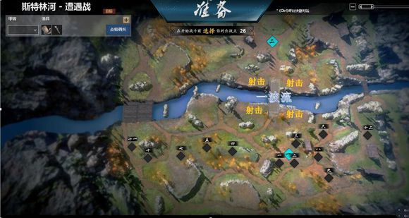 老玩家现身说法第八期  《铁甲雄兵》斯特林河打法解析 (2)