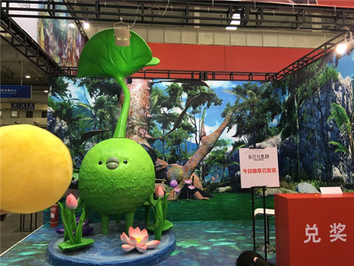 《最终幻想14》机遇临门AT北京 光战们集结帝都大狂欢 (2)