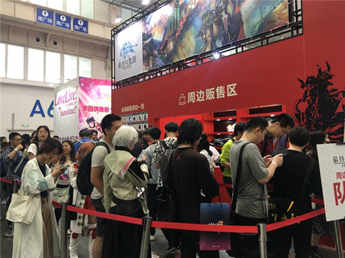 《最终幻想14》机遇临门AT北京 光战们集结帝都大狂欢 (3)