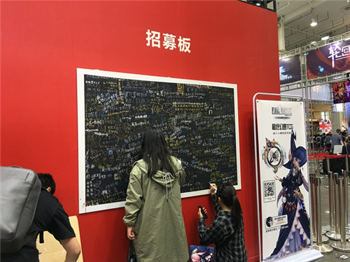 《最终幻想14》机遇临门AT北京 光战们集结帝都大狂欢