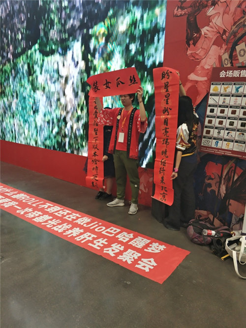 《最终幻想14》机遇临门AT北京 光战们集结帝都大狂欢 (5)