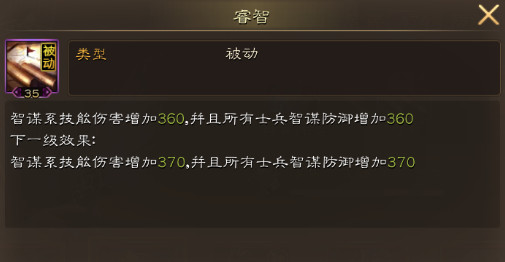 岳飞加诸葛亮《布武天下》带你改变历史