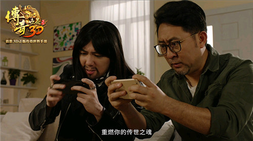 　《传奇世界3D》 一代人的情怀 两代人的热血 (7)