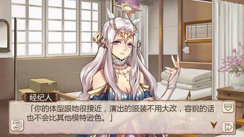 机车女神《姬魔恋战纪》教主的天使之路(图文) (3)