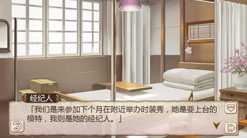 机车女神《姬魔恋战纪》教主的天使之路(图文) (2)