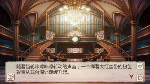 机车女神《姬魔恋战纪》教主的天使之路(图文) (4)