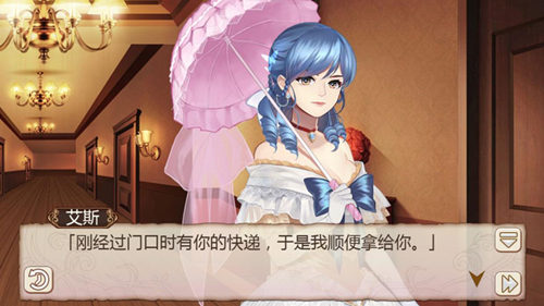 《姬魔恋战纪》你有一个快递待签收!(图文) (1) 《姬魔恋战纪》你有一个快递待签收!(图文) (1)