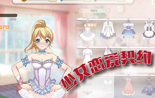 五月养肾季 《小小军姬》恋爱甜心十全大补 (1)