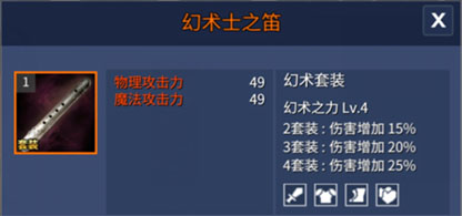 《英魂之战》天才道士鬼谷子养成攻略 (3)