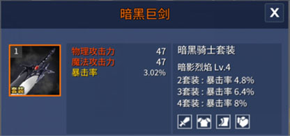 《英魂之战》天才道士鬼谷子养成攻略 (4)