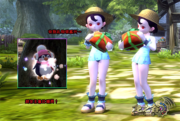 你上线我送礼!《龙之谷》玫瑰情人节福利了解一下 (3)