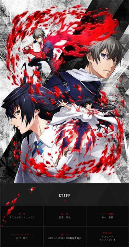 久游SE强强联手 MOBA新游《红莲之王》中国上线 (4) 久游SE强强联手 MOBA新游《红莲之王》中国上线 (4)