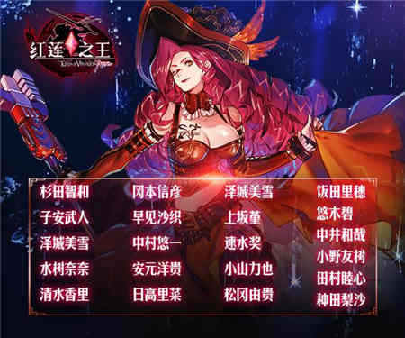 久游SE强强联手 MOBA新游《红莲之王》中国上线 (7) 久游SE强强联手 MOBA新游《红莲之王》中国上线 (7)