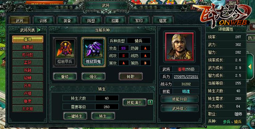 虎啸流全面升级《卧龙吟》啼魂攻击火爆来袭 (2)