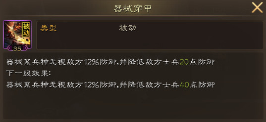 击败鲁班却不曾出仕,《布武天下》墨子再搅风云 (2) 击败鲁班却不曾出仕,《布武天下》墨子再搅风云 (2)