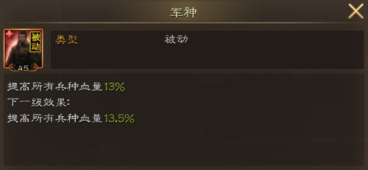 击败鲁班却不曾出仕《布武天下》墨子再搅风云