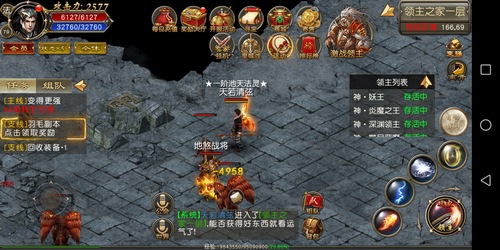 传承经典 次世代手游大作《九天传奇》今日首发 (3)