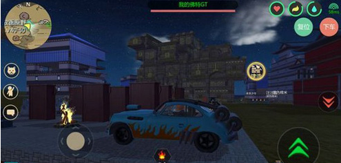 创造与魔法佛特GT车制作方法