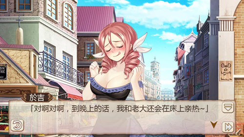 《姬魔恋战纪》于吉太没节操，艾斯欲与之分手！(图文) (1)