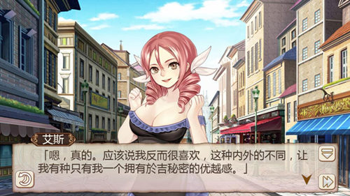 《姬魔恋战纪》于吉太没节操，艾斯欲与之分手！(图文) (4)