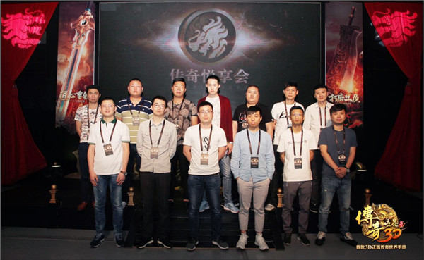 传奇悦享会再度起航《传奇世界3D》手游将迎全能天王加盟 (5)
