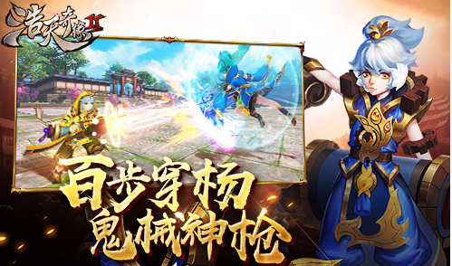 《浩天奇缘2》鬼械职业分析