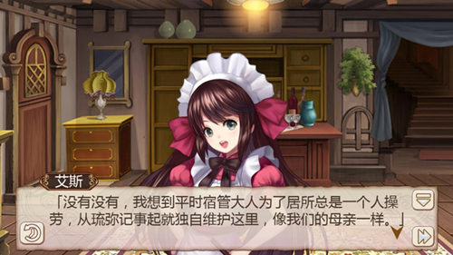 送给妈妈的礼物《姬魔恋战纪》母亲节鲜花(图文) (4)