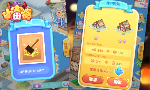 环游世界打卡地标  休闲小游戏《小富婆》火热上线 (1)