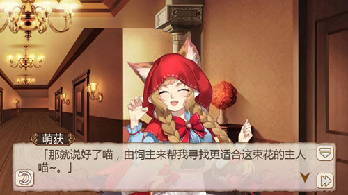 送给妈妈的礼物《姬魔恋战纪》母亲节鲜