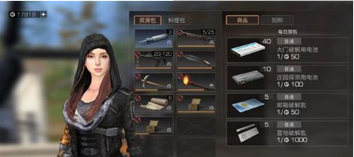 明日之后怎么防别人偷家 防抄家详细方法攻略