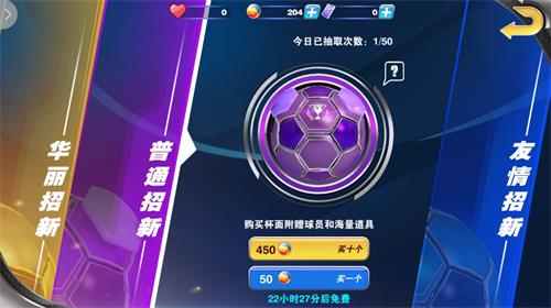 小孩手段照样溜 《热血足球》新手攻略首曝 (2)