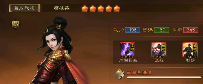 《布武天下》女将盘点？谁是版本第一？ (2)