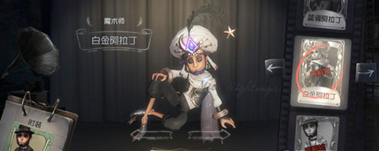 第五人格第二赛季奖励有什么 第2赛季奖励介绍