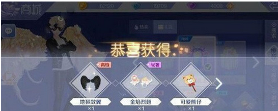 QQ炫舞手游金色翅膀怎么获得 金色翅膀获取方法
