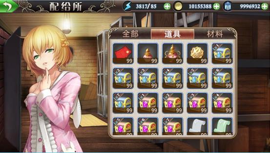 《姬魔恋战纪》艾斯内裤竟可召唤时装商人！(图文) (1)