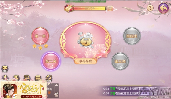 为你更名《宫廷计》手游520版本心动上线 (4)