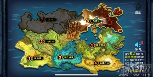 策略卡牌手游《魔之谷》官网今日正式上线