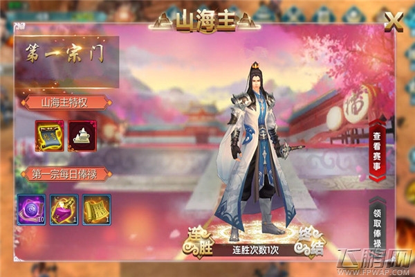 耳根正版授权仙侠手游《真·我欲封天》5月18日正式上线