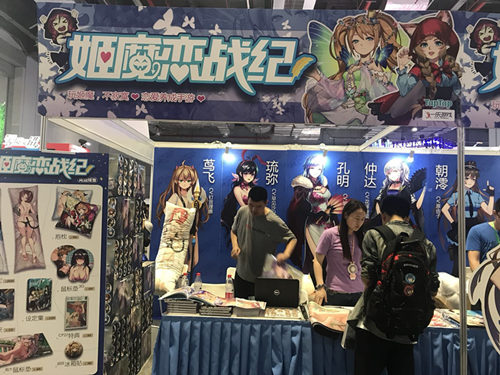 《姬魔恋战纪》Cp22展台活动火爆，周边送不停！(图文) (1)