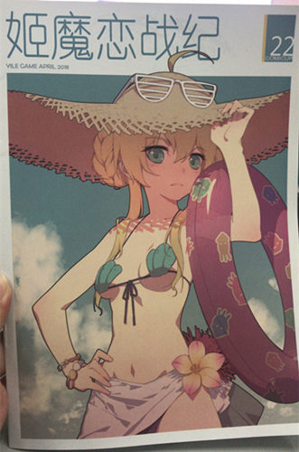 《姬魔恋战纪》Cp22展台活动火爆，周边送不停！(图文) (6)