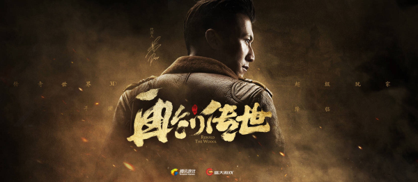 现身西安《传奇世界3D》发布会的人气天王竟然是他!